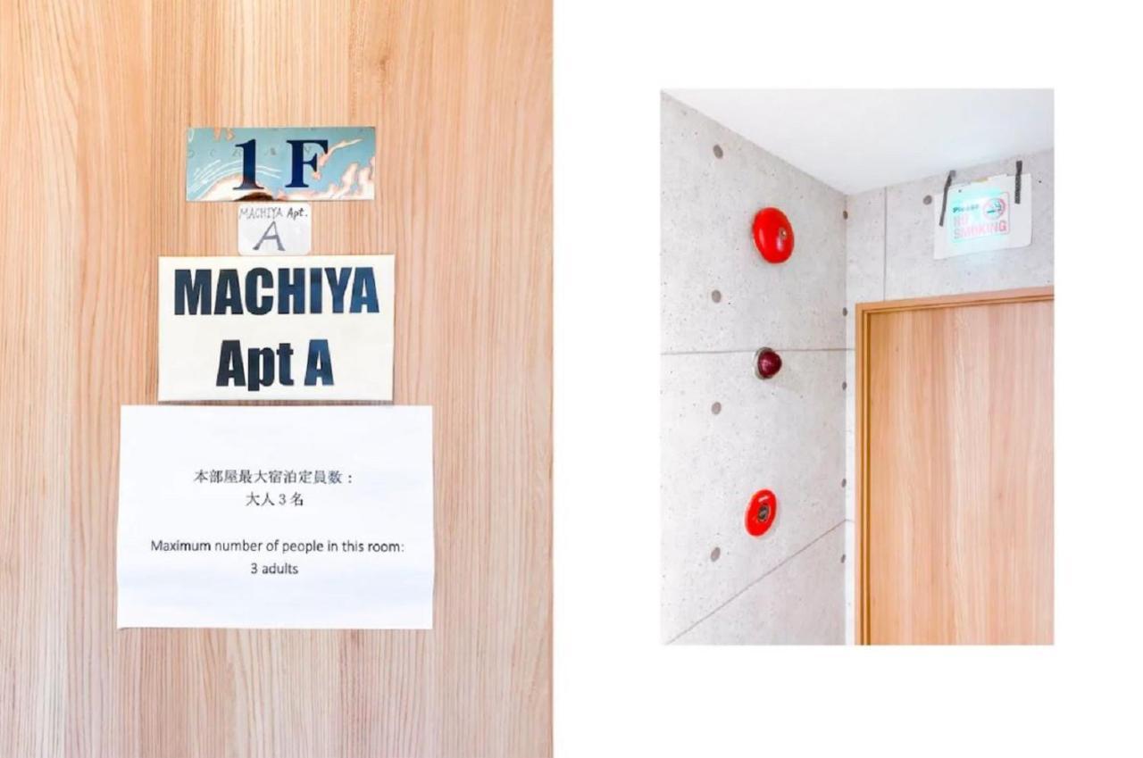 Towa Apartment In Machiya Tokyo Exterior photo